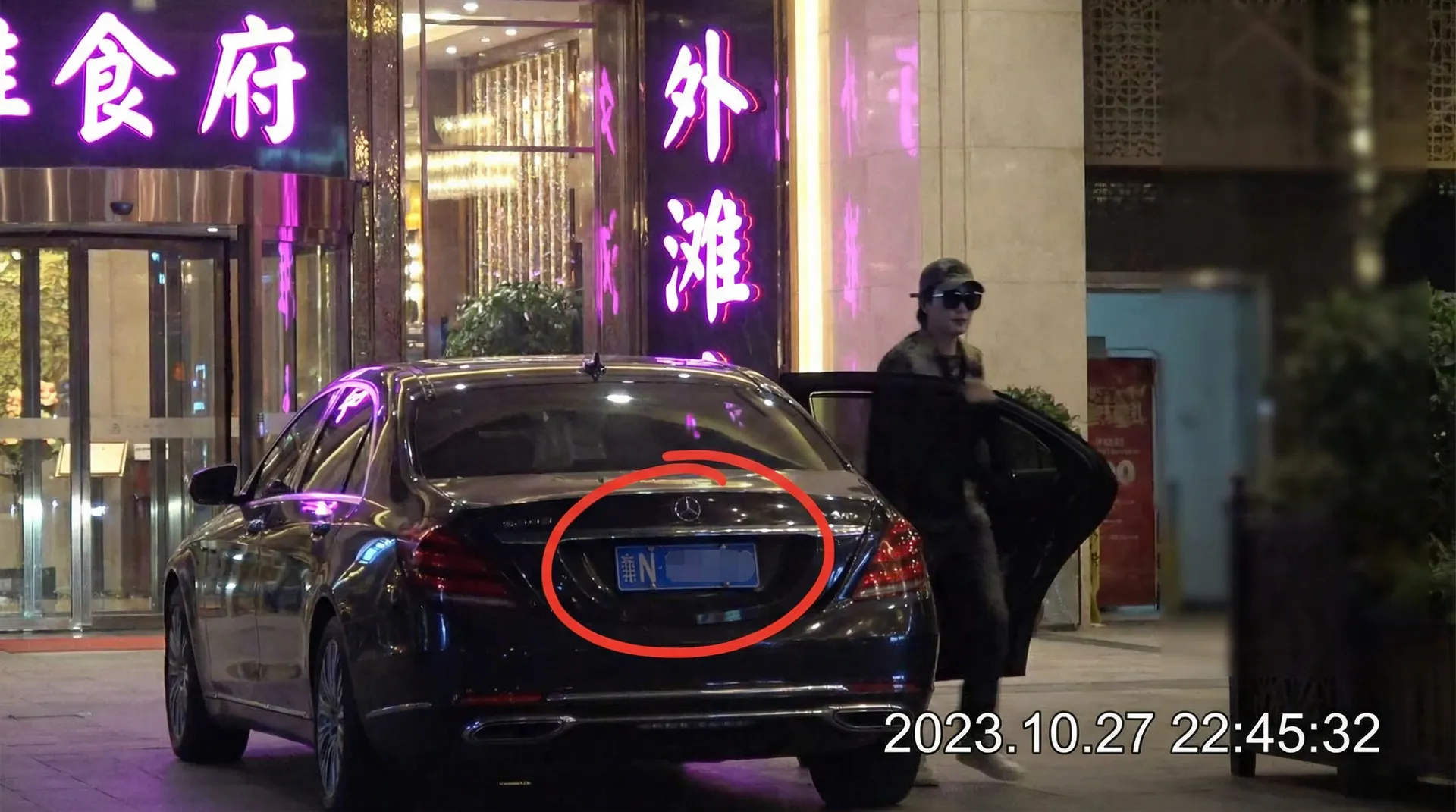亚娱集团app - 豪车餐厅外被拍